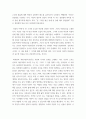 글과생각 시에 실어 말하다(제10강)에 실린 漢詩 6편을 읽고 자신의 견해가 드러난 감상평을 작성하시오 4페이지