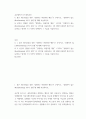 글로벌비즈니스네트워킹 본인이 경험한 타인의 경청하는 바람직한 행동 1가지와 경청하지 않는(Nonlistening6가지 유형 중 1가지를 서술하시오 2페이지