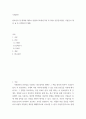기계안전 방호장치 및 대책에 대하여 설명하시오(위험기계 기구에서 안전검사대상, 자율검사 대상 둘 중 선택하여 3개씩 1크레인  2압력용기  3프레스 2페이지