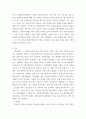 기계안전 방호장치 및 대책에 대하여 설명하시오(위험기계 기구에서 안전검사대상, 자율검사 대상 둘 중 선택하여 3개씩 1크레인  2압력용기  3프레스 3페이지