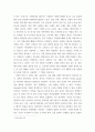 기계안전 방호장치 및 대책에 대하여 설명하시오(위험기계 기구에서 안전검사대상, 자율검사 대상 둘 중 선택하여 3개씩 1크레인  2압력용기  3프레스 4페이지