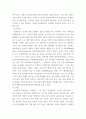 기계안전 방호장치 및 대책에 대하여 설명하시오(위험기계 기구에서 안전검사대상, 자율검사 대상 둘 중 선택하여 3개씩 1크레인  2압력용기  3프레스 5페이지