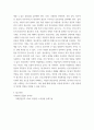 기계안전 방호장치 및 대책에 대하여 설명하시오(위험기계 기구에서 안전검사대상, 자율검사 대상 둘 중 선택하여 3개씩 1크레인  2압력용기  3프레스 7페이지