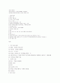 기부와 사회복지 국제구조위원회에 기부 실천 - 기부실천의 과정을 학습내용에 근거하여 리포트 2페이지