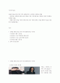 기초커트실습 연예인 헤어스타일 전과 후의 변화에 따른 이미지를 설명하여 제출 2페이지