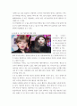기초커트실습 연예인 헤어스타일 전과 후의 변화에 따른 이미지를 설명하여 제출 4페이지