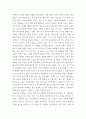 노인보건학 논문리뷰 - 건강노화, 성공노화, 활동적 노화에 관련된 소재를 포함한 논문 5페이지