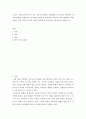 노인학 노년기 가족(노인부부가구또는 1인가구(연령층 상관없음중 하나를 선택하여 개념과 현황을 포괄적으로 조사하여 정리 2페이지