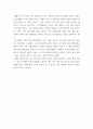 노인학 미래 또는 현재 실버 생활 속에서 행복한 나의 모습을 그려보세요 4페이지