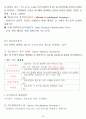 직업상담 과목 중 직업심리학 요약정리입니다. 시험 2주전 암기하면 90점 이상 보장압니다. 32페이지
