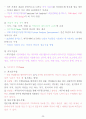 직업상담 과목 중 직업심리학 요약정리입니다. 시험 2주전 암기하면 90점 이상 보장압니다. 35페이지