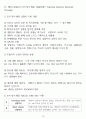 직업상담학 요약정리입니다. 시험 2주전 암기시 90점 이상 보장합니다. 18페이지