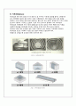 환경디자인-자연채광 방식의 종류와 특성을 분석, 건축 기술적 대안 정리 8페이지