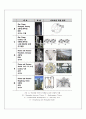 환경디자인-자연채광 방식의 종류와 특성을 분석, 건축 기술적 대안 정리 11페이지