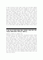 (2023년 하반기 서울교통공사 자기소개서) 서울교통공사 자소서 예문 지원분야의 직무를 수행함에 있어서 요구되는 역량이 무엇이라고 생각 자신이 왜 서울교통공사의 인재상에 부합되는 인물이라고 생각 자신이 변화와 도전으로 목표를 달성했던 사례 공사 입사 후 본인의 비전과 목표 5페이지