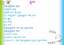 아동문학-환상동화의 역사 2페이지