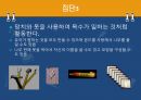 유아사회교육-기계와 도구 9페이지