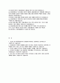 2023 서울교통공사 자기소개서) 서울교통공사 합격 자소서 예문  자신이 왜 서울교통공사의 인재상에 부합되는 인물이라고 생각하는지 구체적으로 기술 서울교통공사 지원분야의 직무를 수행함에 있어서 요구되는 역량이 무엇 공사 입사 후 본인의 비전과 목표는 무엇이며 그것을 이루기 위한 자신만의 계획 2페이지