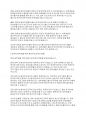 가족생활교육] 대학생을 위한 예비부모교육의 활성화 방안에 대해 조사하고 본인의 의견도 서술하시오 3페이지