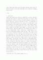 미용학개론 탈모의 원인 및 관리방법에 대하여 설명하시오 3페이지