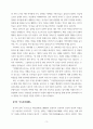 민속문학의 이해 일본의 아메와카히코조시(天稚彦草子), 중국의 신도징(申屠澄) 3페이지