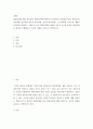 발달학 발달과업에 대한 학자들의 개념(정의)와 해비거스트(Robert Havighurst)가 제시한 발달단계별 발달과업청년기(1830세), 중년기(3060세), 노년기(60 2페이지
