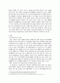 방사선과 의료기기 방사선을 이용한 산업에 대한 조사, (예식품산업, 기계산업 등 방사선을 이용하는 산업에 대해 구체적으로 조사해보세요 3페이지