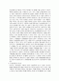 방사선과 의료기기 방사선을 이용한 산업에 대한 조사, (예식품산업, 기계산업 등 방사선을 이용하는 산업에 대해 구체적으로 조사해보세요 6페이지