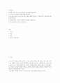 복식문화 복식에 나타난 포스트모더니즘의 특성에 대해 알아본다 2페이지
