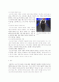 복식문화 복식에 나타난 포스트모더니즘의 특성에 대해 알아본다 4페이지