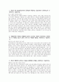 [서울교통공사 자기소개서 2편 모음] 2023년 하반기 서울교통공사 자소서 자신이 왜 서울교통공사의 인재상에 부합되는 인물이라고 생각 자신이 변화와 도전으로 목표를 달성했던 사례 공사 입사 후 본인의 비전과 목표 지원분야의 직무를 수행함에 있어서 요구되는 역량이 무엇이라고 생각 5페이지