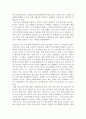 산업복지론  7페이지