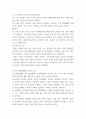 비교 행정론 영국, 미국의 행정체제를 비교하여 설명하시오 5페이지