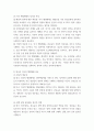 비교 행정론 영국, 미국의 행정체제를 비교하여 설명하시오 7페이지