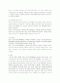비교 행정론 영국, 미국의 행정체제를 비교하여 설명하시오 8페이지