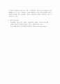 비교 행정론 영국, 미국의 행정체제를 비교하여 설명하시오 9페이지