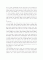 비교 행정론 영국과 미국의 행정체제 비교하여 설명하시오 4페이지