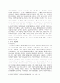 비교 행정론 영국과 미국의 행정체제 비교하여 설명하시오 5페이지
