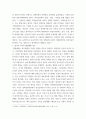 비교 행정론 영국과 미국의 행정체제 비교하여 설명하시오 7페이지