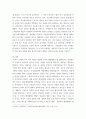 비교 행정론 영국과 미국의 행정체제 비교하여 설명하시오 8페이지