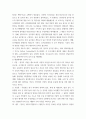 비교행정론 영국과 미국의 행정체제를 비교하여 설명하시오 4페이지