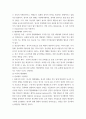 비교행정론 영국과 미국의 행정체제를 비교하여 설명하시오 5페이지