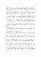비교행정론 영국과 미국의 행정체제를 비교하여 설명하시오 6페이지