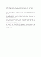 비판 질적연구 논문을 읽고 다음 항목에 맞춰 비판적 고찰 Study objectives Study design (연구 목적에 적합한 설계법인가Sampling 5페이지