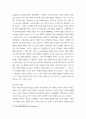 사회 문제론 고도 경제성장 인해 한국 사회는 양적으로나 질적으로 발전, 그 과정에서 양극화와 불평등의 문제가 심각해진 것도 사실이다 4페이지