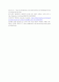 사회 문제론 신자유주의 시대를 거치며 한국 사회 구성원 대다수가 장단기적으로 빈곤의 위협을 느끼곤 한다 8페이지