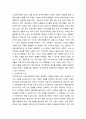 사회문제론 고도 경제성장 인해 한국 사회는 양적으로나 질적으로 발전했지만, 그 과정 양극화와 불평등 문제가 심각해진 것도 사실이다 4페이지
