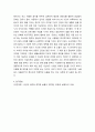 사회문제론 고도 경제성장 인해 한국 사회는 양적으로나 질적으로 발전했지만, 그 과정 양극화와 불평등 문제가 심각해진 것도 사실이다 7페이지