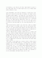 사회문제론 고도 경제성장으로 인해 한국 사회는 양적으로나 질적으로 발전했지만, 그 과정에서 양극화와 불평등의 문제가 심각해진 것도 사실 4페이지