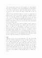 사회문제론 고도 경제성장으로 인해 한국 사회는 양적으로나 질적으로 발전했지만, 그 과정에서 양극화와 불평등의 문제가 심각해진 것도 사실 6페이지